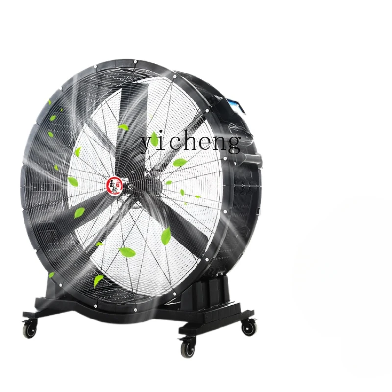cc27 Industrial Fan Strong Electric Fan High Power Workshop Warehouse Factory Big Fan
