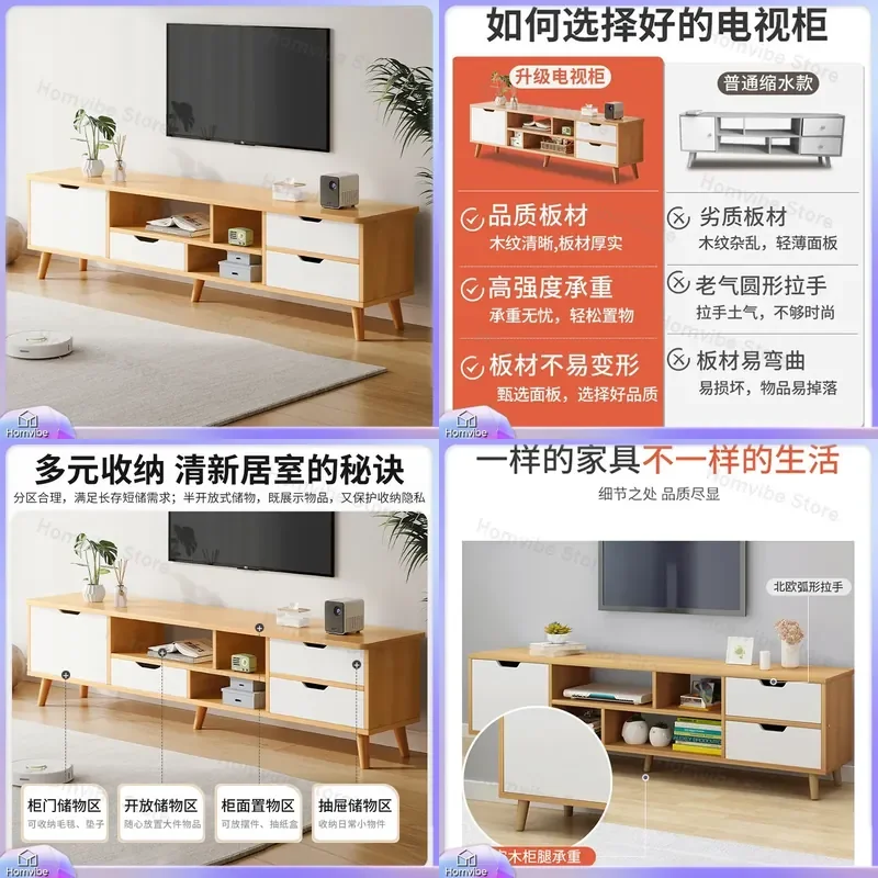 Nordic TV Stand Modern Simple Living Room Bedroom Furniture Solid Wood Legs Coffee Table Combo Small Apartment Home Decor