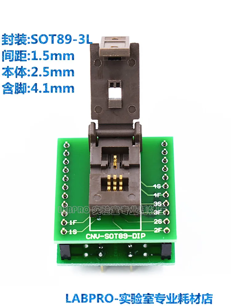 SOT89-3L Kelvin Aging Test Seat IC Chip Burning Seat Adaptor DIP3 Plate Fixture Socket Gold Plated