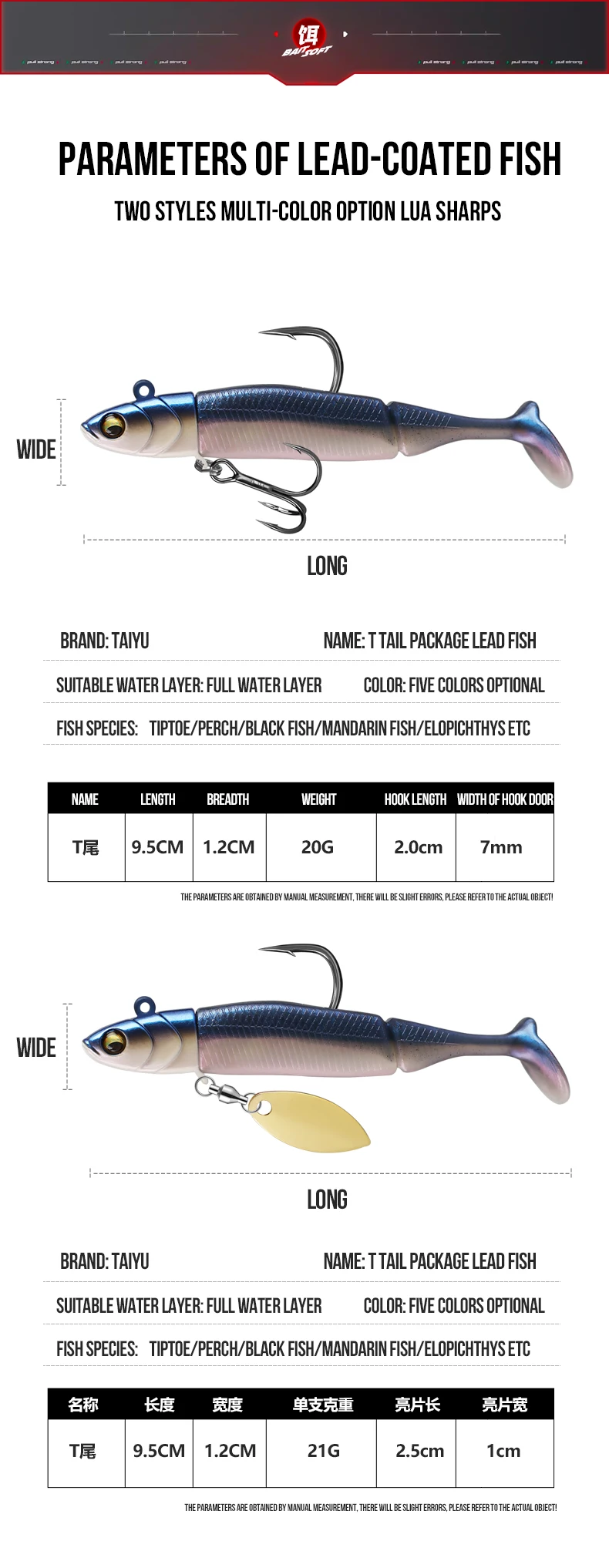 TAIYU Heißer Verkauf Angeln Locken 21g T-schwanz Silikon Weicher Köder Jig Kopf Wobbler Metall Spinner Löffel Köder für Hecht Forelle Bass Angeln – Detail 5