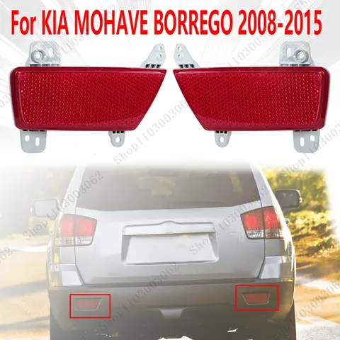 KIA MOHAVE BORREGO 용 반사판 2008 2009 2010 2011-2015 자동차 외부 후면 범퍼 라이트 후방 안개 램프 924052J150 924062J150