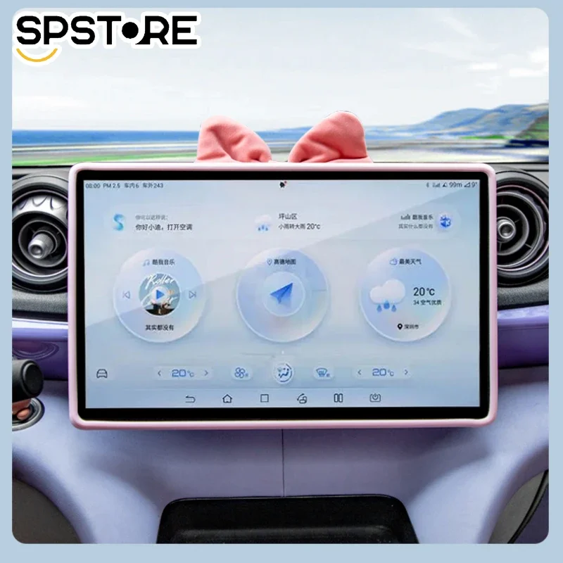 Screen Navigation Display Trim Center Protective Cover For BYD Seagull Dolphin  Silicone Car Interior Refit Parts Accessories