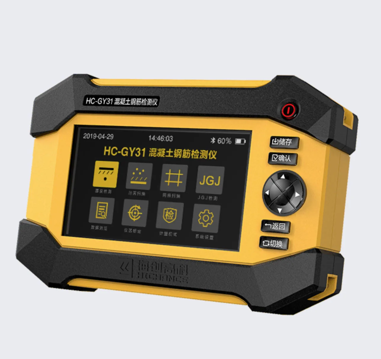 HC-GY31 concrete metal rebar detector