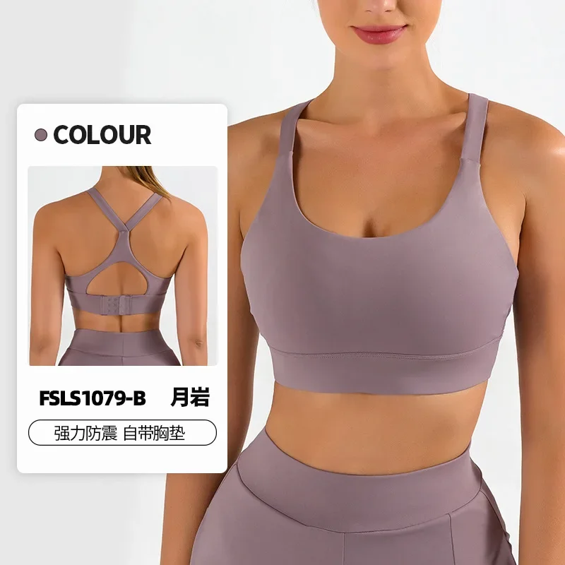 New European American Nude Sports Bra for Women, Shockproof Push Up Yoga Top, Adjustable Breathable Hollow Out Beautiful Back