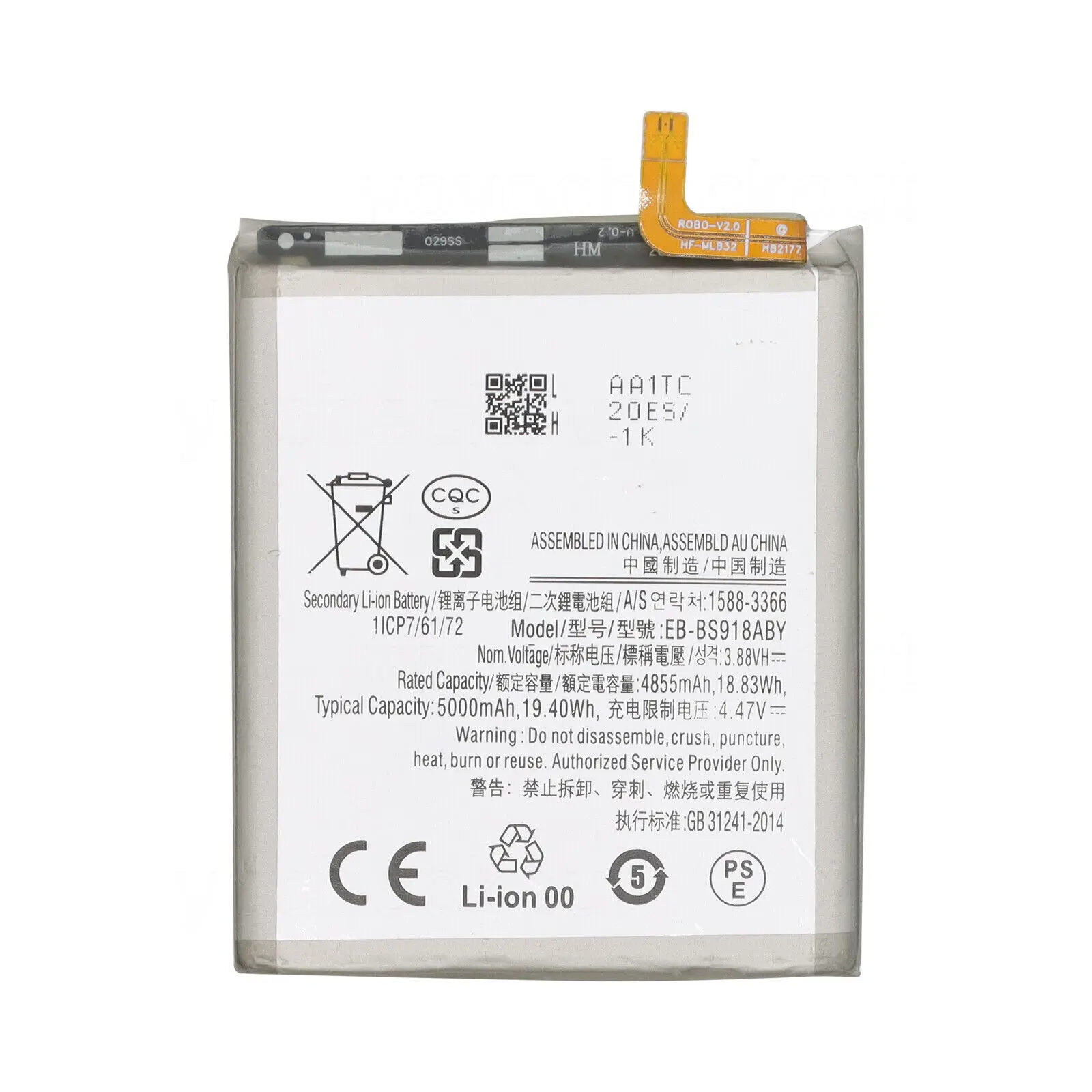 For Samsung Galaxy S23 Ultra SM-S918B/DS Replacement Battery EB-BS918ABY + Tools