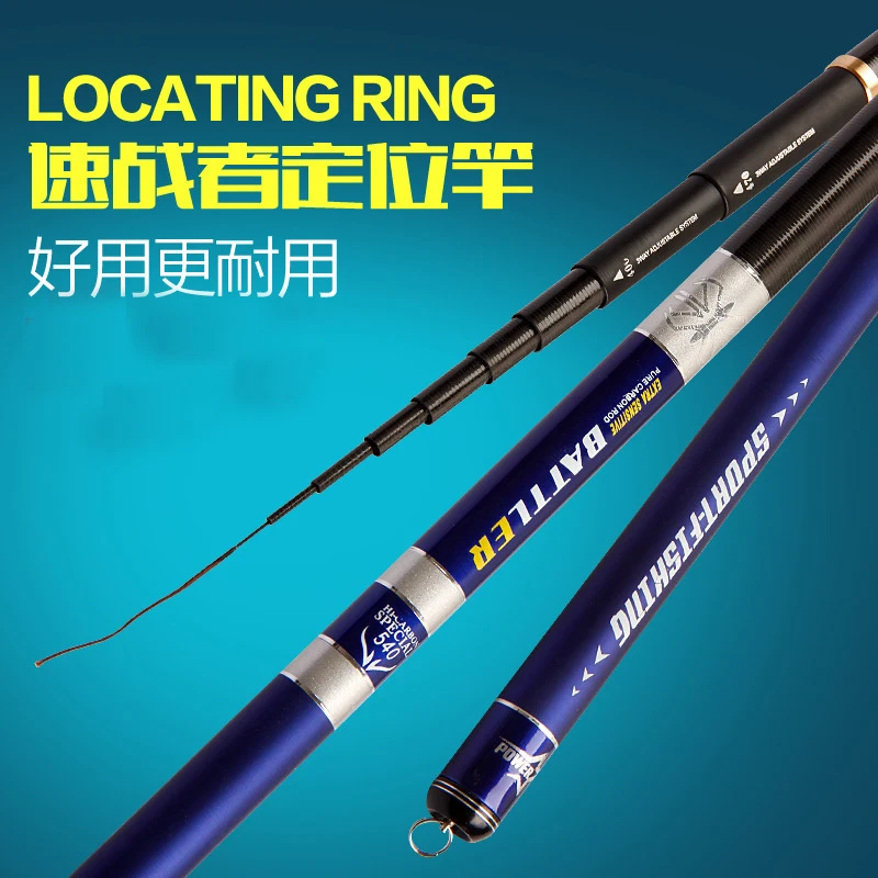 

5.4/6.38/7.2M Quick Fighter fishing rod carbon fiber carp ultra-light and hard three-position stream pole 28-tone telescopic