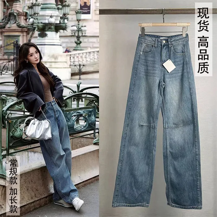 2025 New High Waist Loose and Thin Versatile Scimitar Wide Leg Denim Trousers Mopping Pants Women