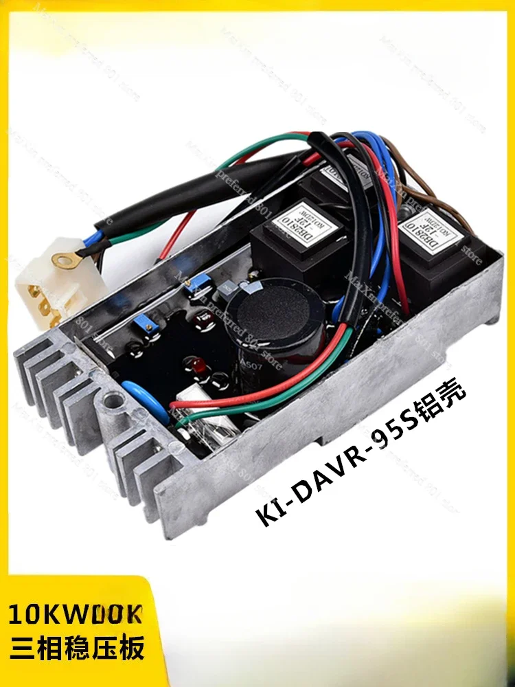 KI-DAVR-95S/S3 single-phase generator accessories automatic voltage regulator excitation voltage regulator board 220V