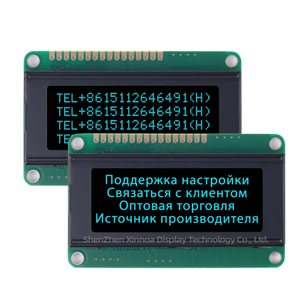 고휘도 LED 램프 전용 PCB 보드, 빨간색 문자 러시아어 2004D 글꼴 화면, DFSTN 블랙 필름, 04X20 LCD, 77*47*11mm, 3.3V