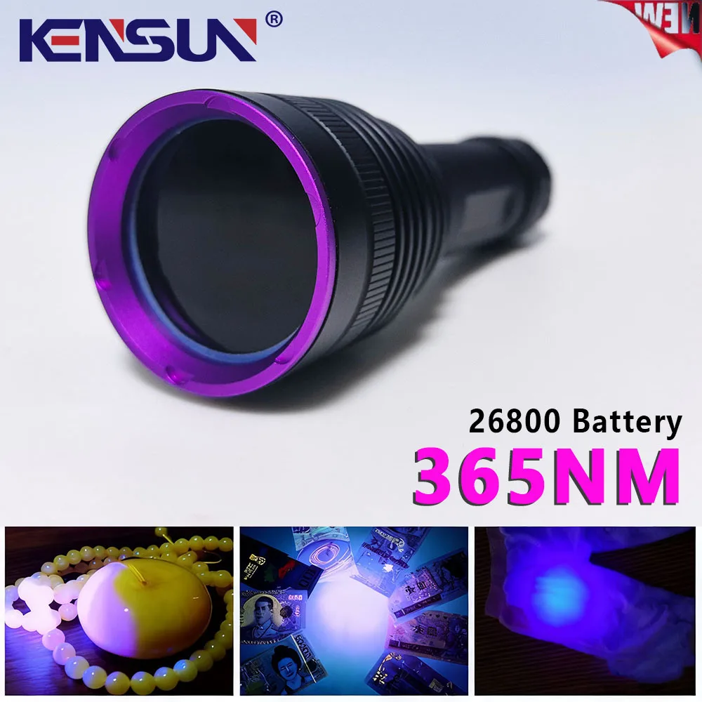 High Power Purple L…