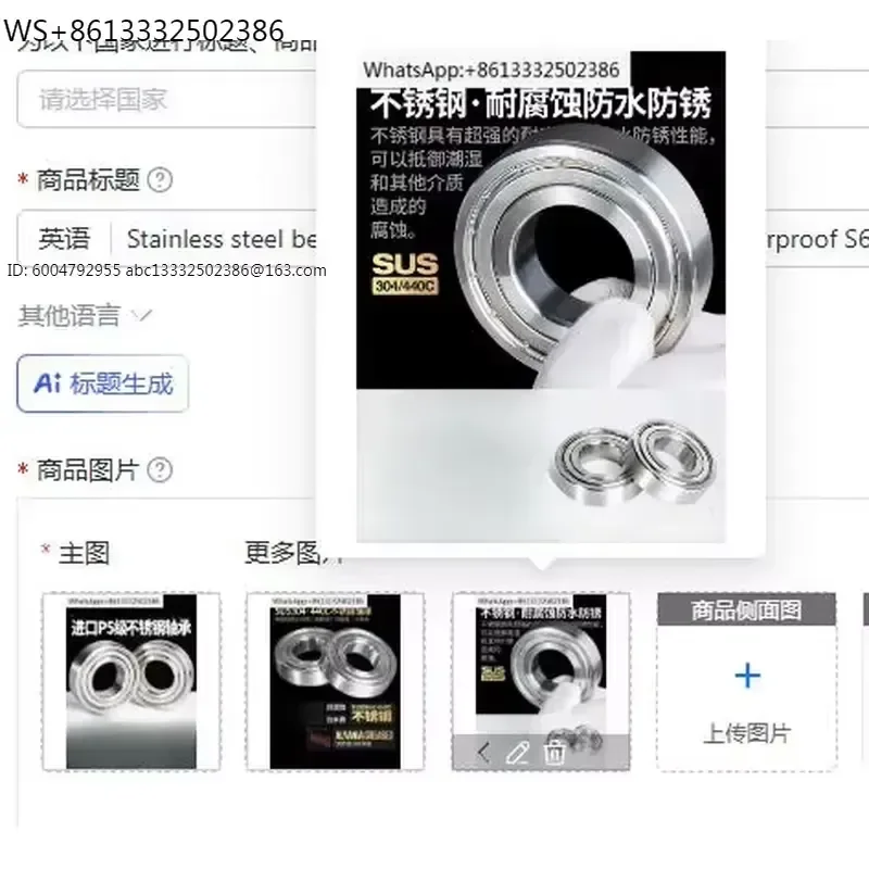 Stainless steel bearing 304, corrosion-resistant 440, waterproof S6202, comprehensive 6204, micro 608, small 6205Z