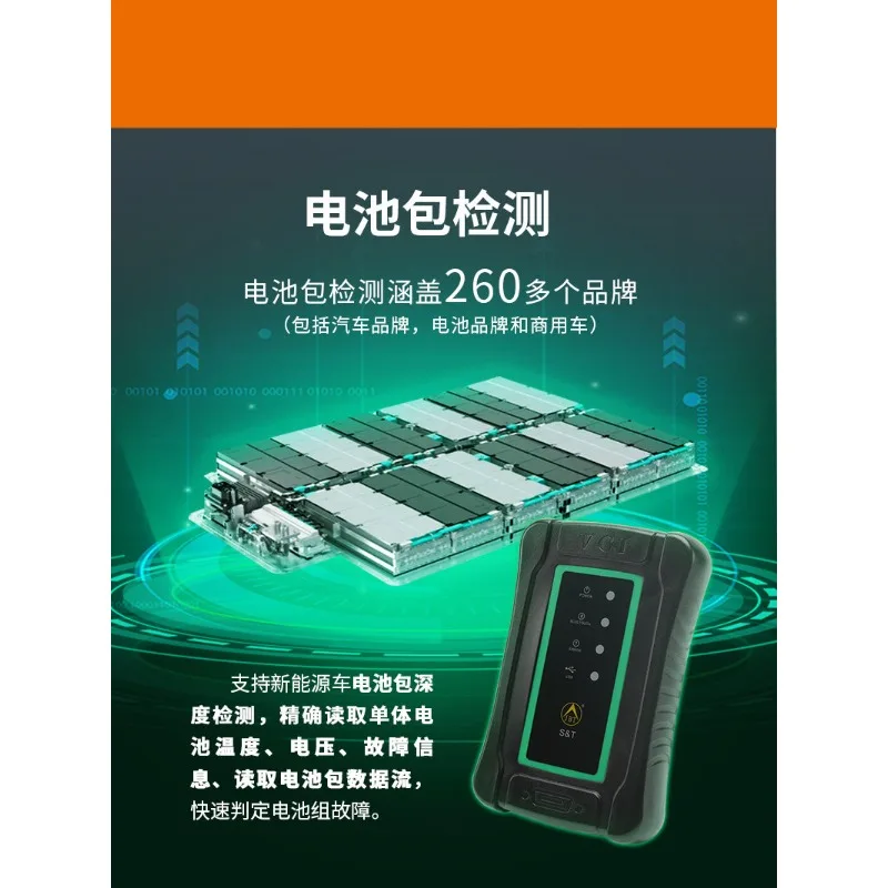 Black King Kong C80EV Mobile Phone Diagnostic Instrument New Energy Diagnosis Three Electric System Detection