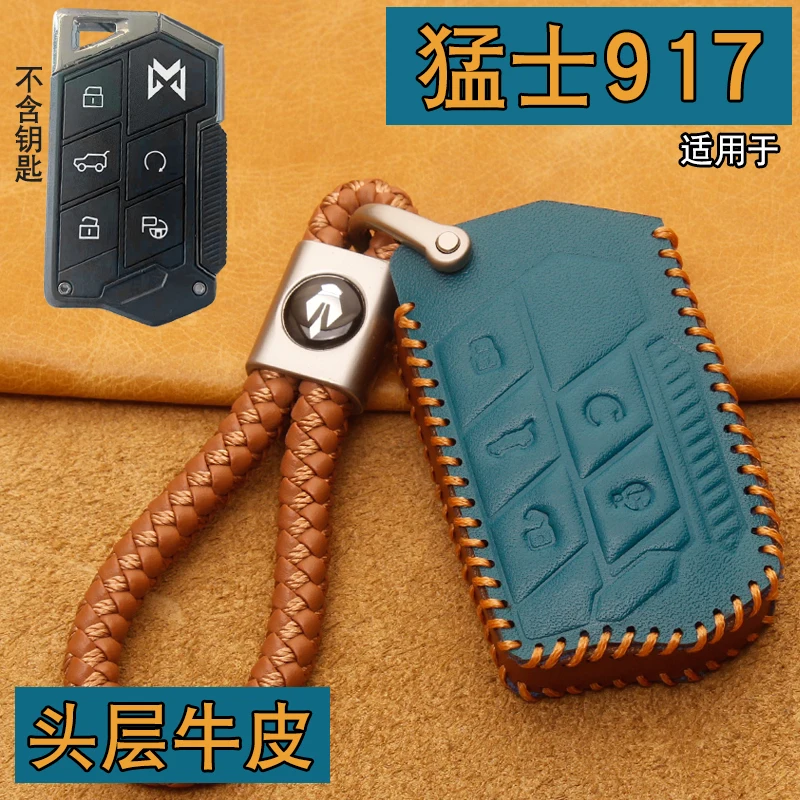 For DongFeng M-Terrain 917 2023 Leather Car Key Bag Case Wallet Holder Key Cover Key Chains Car Accessories