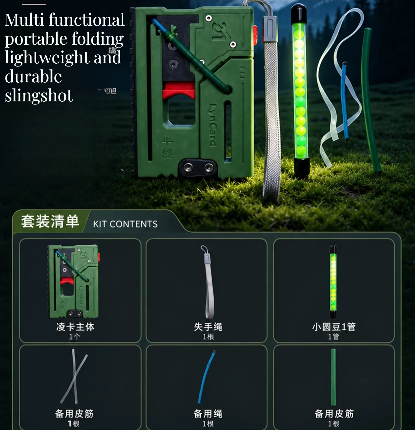 Upgrade Card High-precision Folding Rapid Shooting Continuous Shooting Adult Outdoor Competitive Tool 3D Printing Material