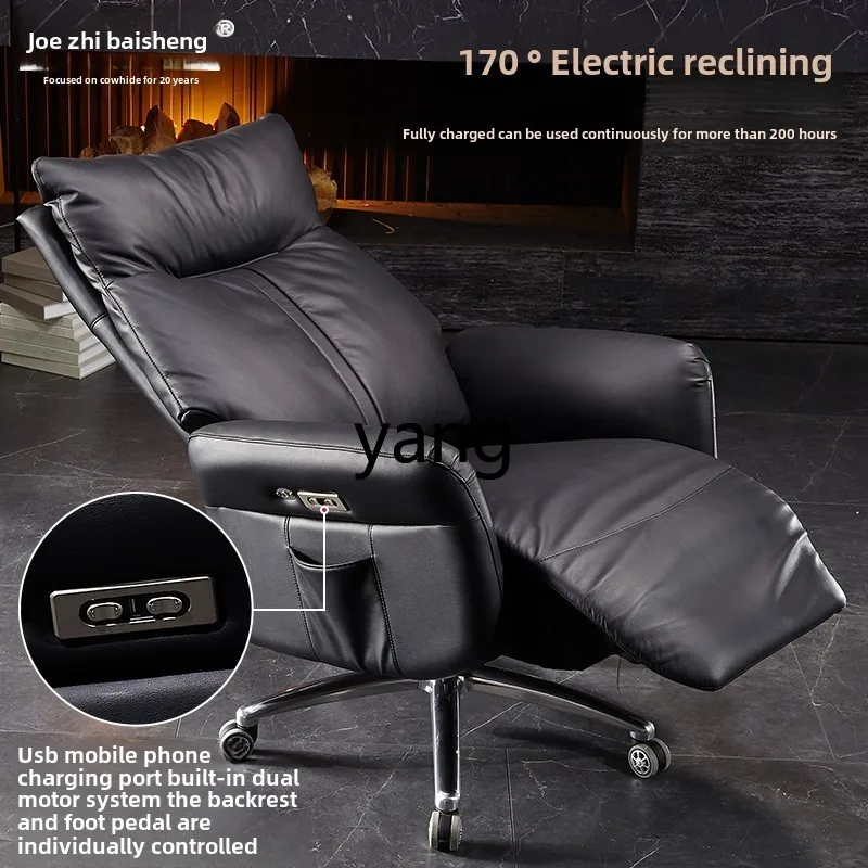 كرسي مكتب جلدي منزلي فاخر مستلق كهربائي LH #3