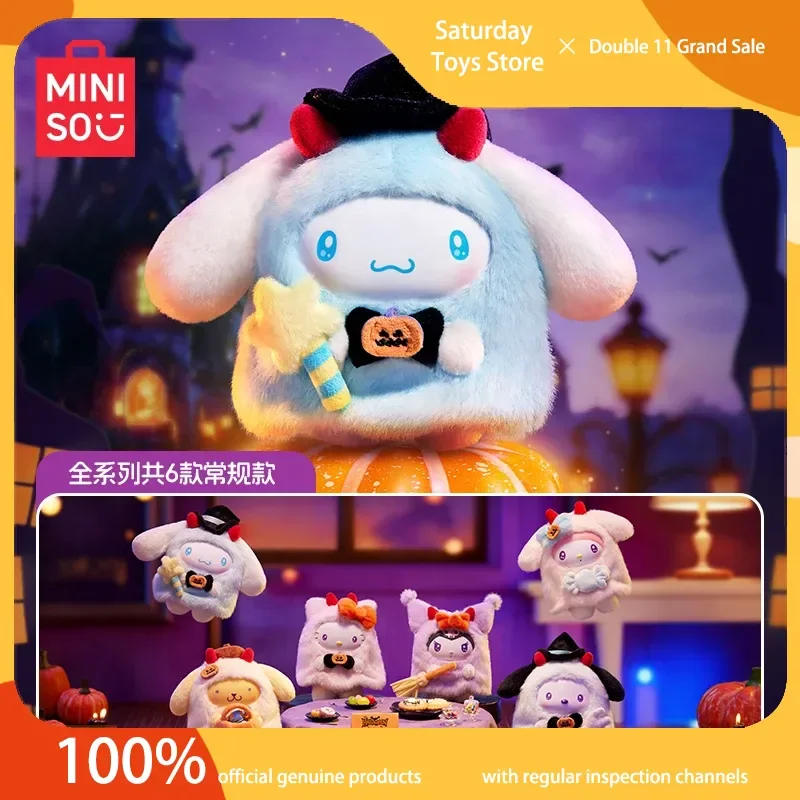 

Подлинные персонажи Miniso Sanrio, конфеты, карнавальная ночная серия, виниловая плюшевая милая глухая коробка, загадочная коробка, коробка-сюрприз, модные игрушки