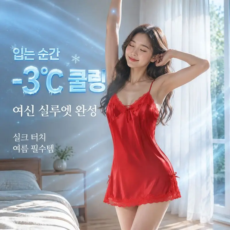 Sexy Nightgown Set Multicolor Halter Nightgown Lace Halter Nightgown Homewear