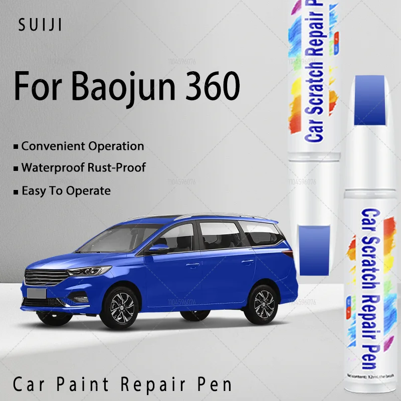

For Baojun 360 2018-2021 GM-P2 Paint Repair Pen Touch Up Scratch Remover DIY Auto Accessories Black White Silver Red Brown Gray