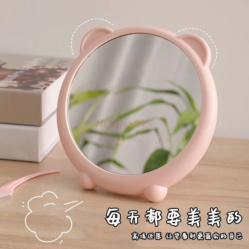 

Desktop makeup mirror, student dormitory, household small mirror, dressing mirror