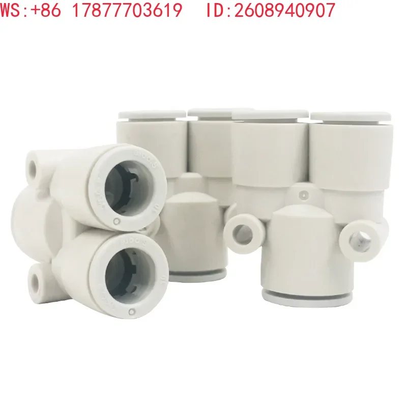 10 Pack Quick insertion Y-shaped tee joint KQ2U04/KQ2U06/KQ2U08/12-00A-06-08A-10A reducing diameter
