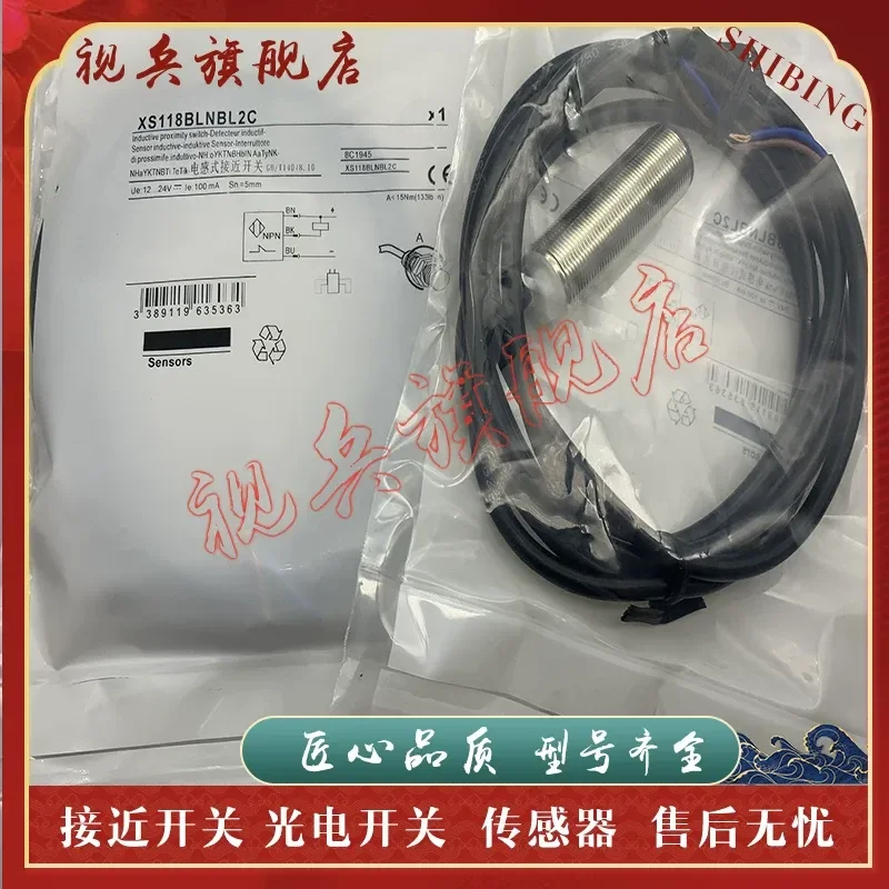 Proximity Switch for XS118BLNBL2C XS118BLNAL2C Sensor New in Stock with Quality Assurance