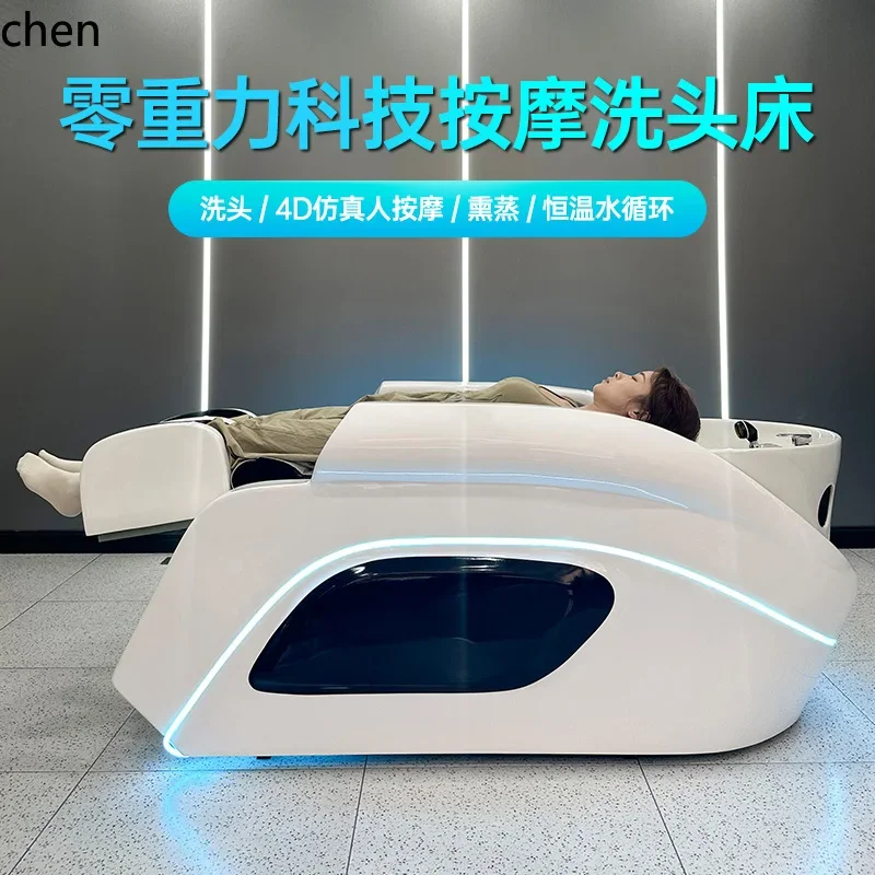 

YFY high-end automatic intelligent full body massage bed hair salon special fumigation water circulation electric shampoo bed
