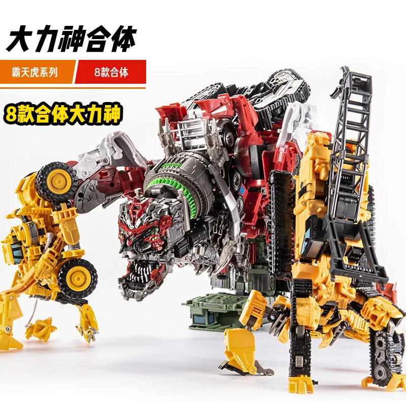 In Stock Transforming Toy SS Hercules Eight-body Roar Heavy Duty Alloy Engineering Vehicle Robot Model Action Figures Toys Gifts