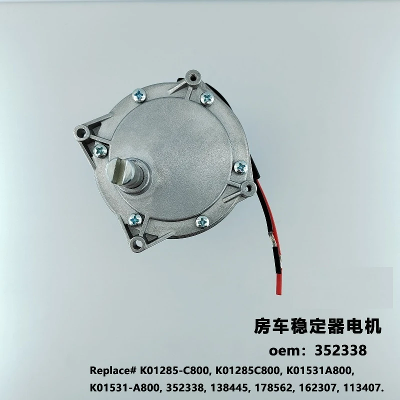 RV stability bracket, jack motor, hardware tool accessories are suitable for multiple scenarios
