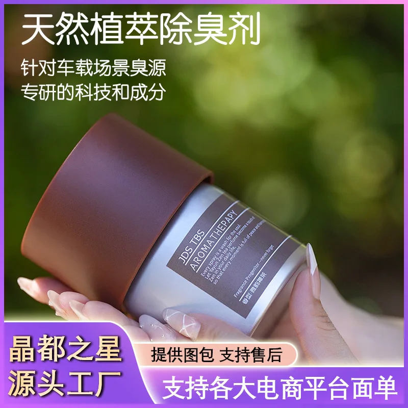 Car Aromatherapy Tea Fragrance Solid Balm Automobile Air Freshener Deodorant Car Auto Perfume Fragrance