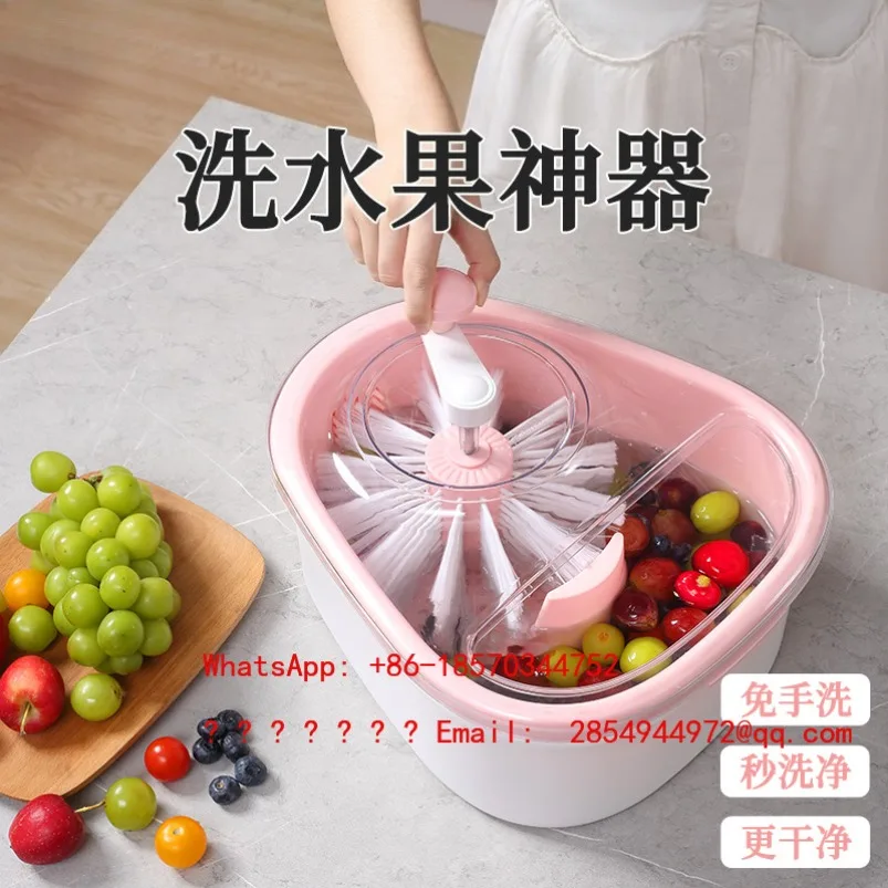 Amoy Fruit Artifact Household Hand-free Fruit and Vegetable Washing Machine Drain Basket Decontamination