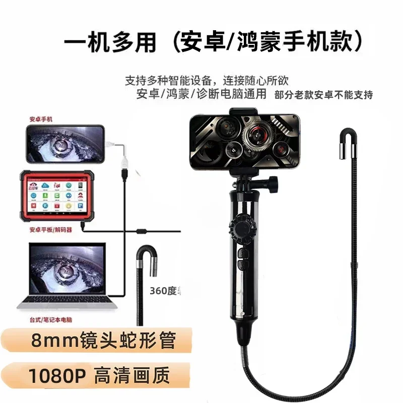 X high-definition camera 360 degree rotation waterproof oil engine carbon deposition detection endoscope for car maintenance