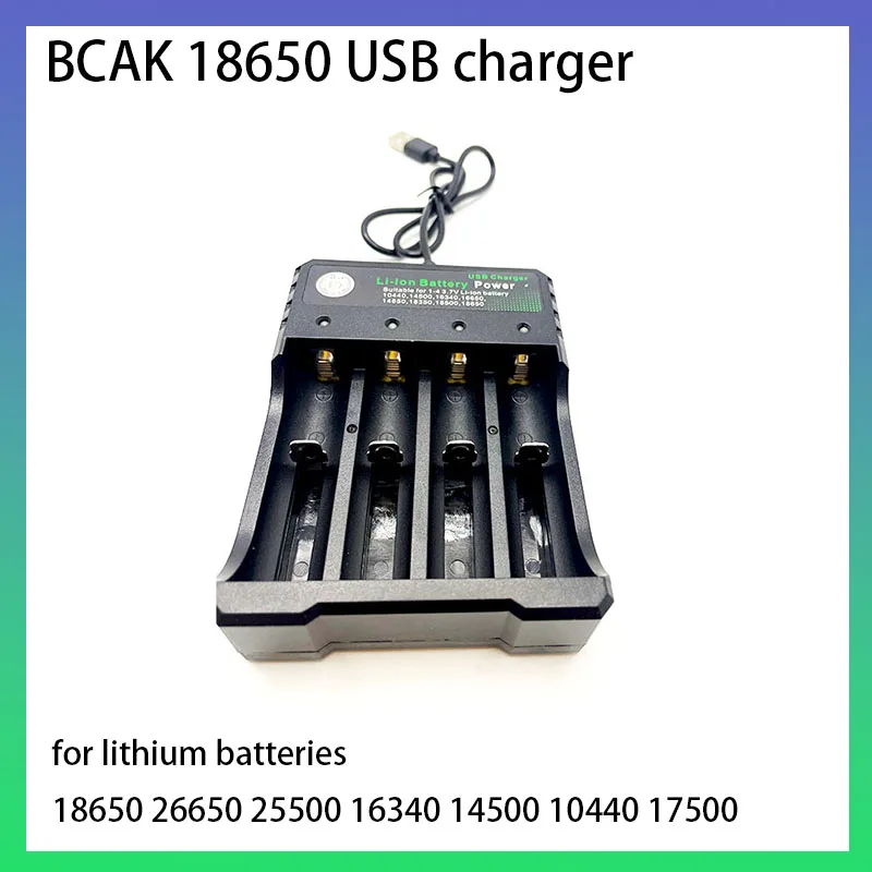 BCAK 18650 lithium battery charger with LED indicator for lithium batteries 18650 26650 25500 16340 14500 10440 17500