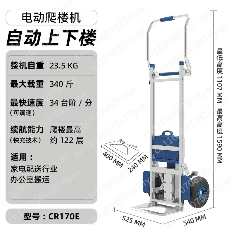 Aviation Aluminum Alloy Electric Building Climber Load Climbing Truck