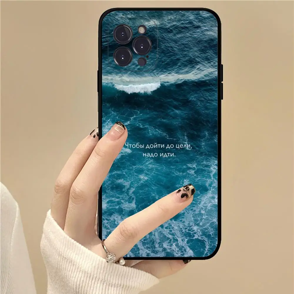 Russian Quote Slogan Letter Phone Case For iPhone 15 14 13 12 Mini 11 Pro XS Max X XR SE 6 7 8 Plus Soft Silicone Cover