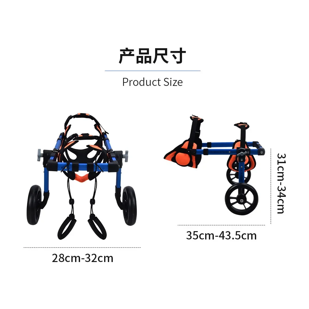 Premium Pet Dog Scooter Auxiliary Device Standing Bracket Action Elderly Dog Rehabilitation Foldable Cute Pet Auxiliary Cart