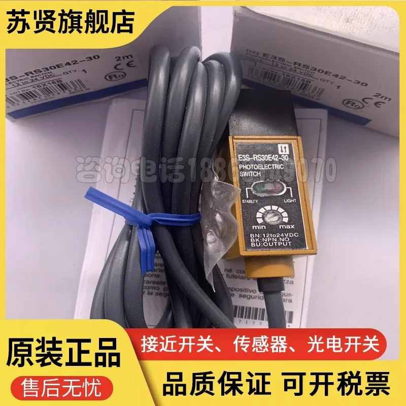 

E3S-RS30E42 Марка E3S-RS30E42-30 ZCHSHE