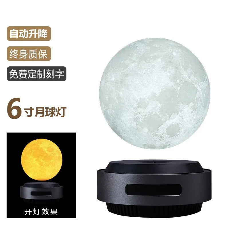Intelligent upgraded version of magnetic levitation automatic lifting moon light