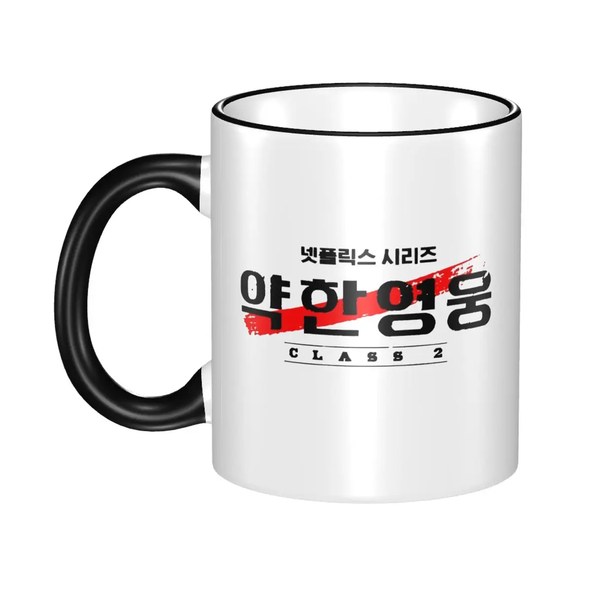 

Weak Hero Logo Coffee Mugs Kawaii Cup For Home
