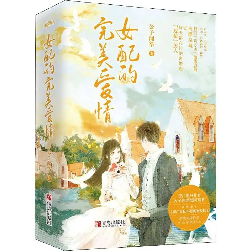 palette-de-couleurs-dorees-au-coucher-du-soleil-illustration-de-petite-ville-europeenne-pastorale-romance-chinoise-contemporaine