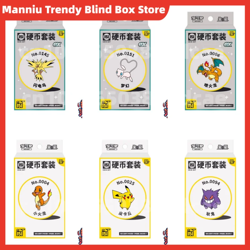 

100% оригинал, в наличии, Pkm Ptcg, упрощенная коллекция 151, набор для сбора монет, 151 монет Ex Edition, набор сменных карт, коллекционные подарки