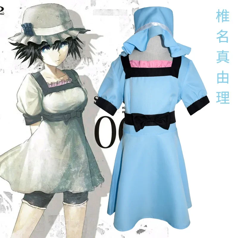 

Anime Steins Cosplay Shiina Mayuri Women Costume