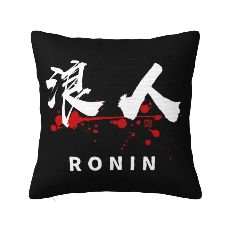 Luxury Ronin Kanji Symbol Calligraphy Throw Pillow Case Home Decor Square Japanese Samurai Cushion Cover Pillowcover for Sofa