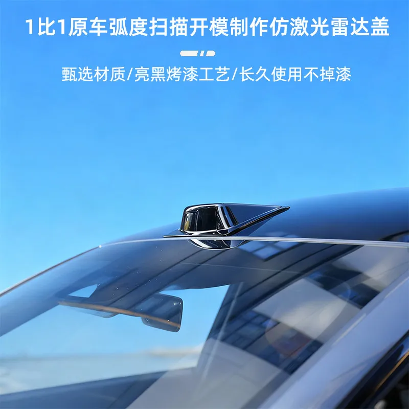 OIMG For 2026 Deepal S07 S7 S05 Fake Lidar Decoration Cover Blackout Exterior Accessories Custom Fit Replacement