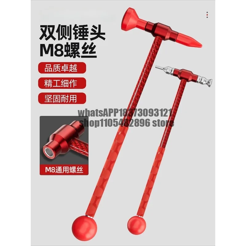 Car depression, non-marking sheet metal flat hammer, repair pen hail pit