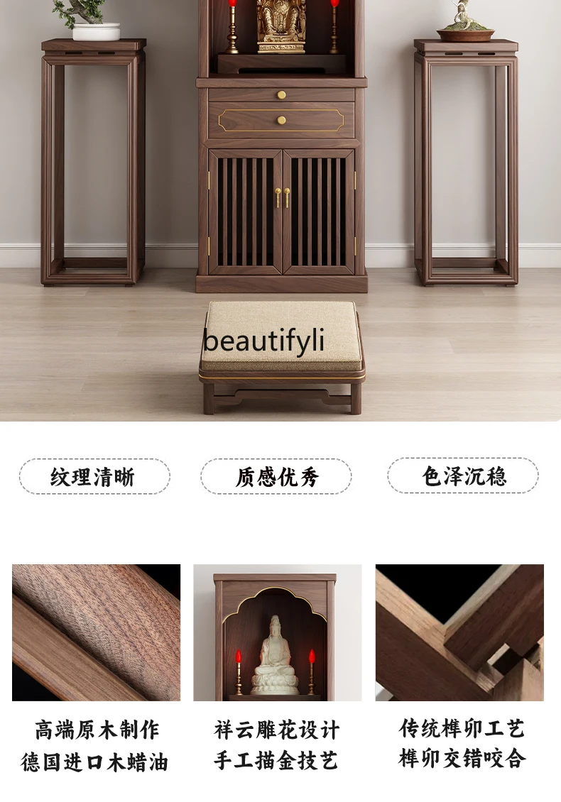 Double-Seat Double-Layer Solid Wood Buddha Niche Clothes Closet Simple Buddha Shrine Avalokitesvara Buddha Cabinet Home