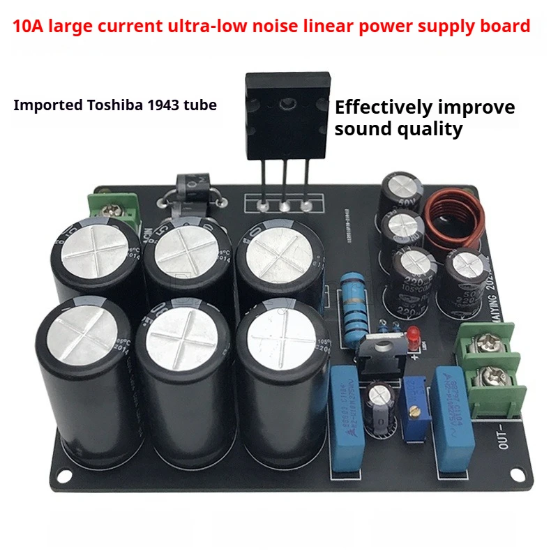 

10A Toshiba Tube 1943 High Stability Linear High Current Power Adjustable Voltage Regulator Power Board Low Noise