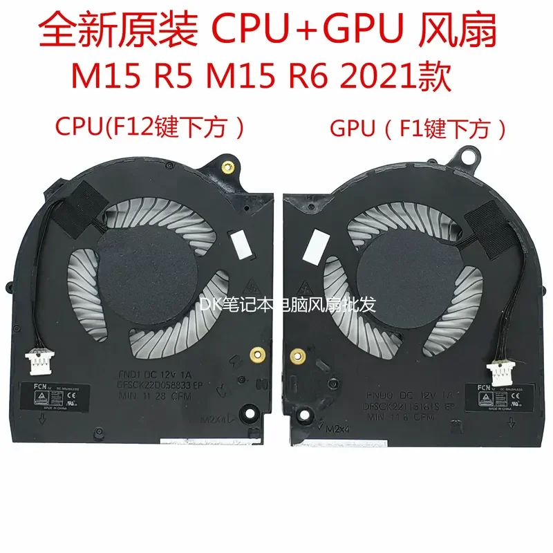 Brand New Original Cooling Fan for Dell Alienware M15 R5 M15 R6 2021 Laptop Replacement Part