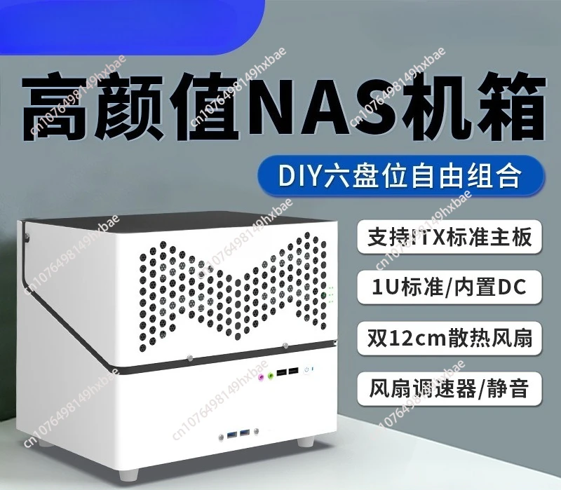 6-Bay NAS Case DIY Mini ITX Chassis with SATA Backplane Board, Supports 1U PSU, 2.5/3.5
