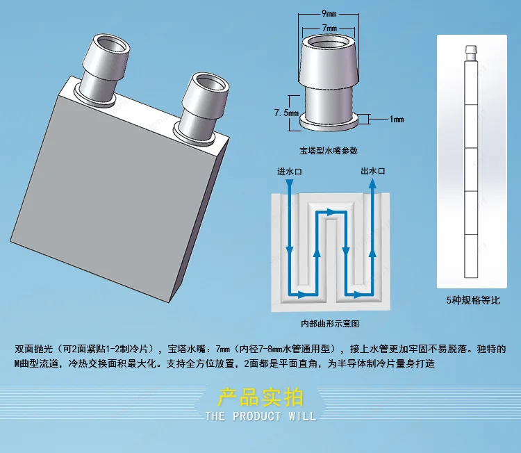 40*40mm Pure Aluminum Water Cooling Block M-type Channel Liquid Cold Plate Thermoelectric Cooler Water Cycle Heat Exchanger