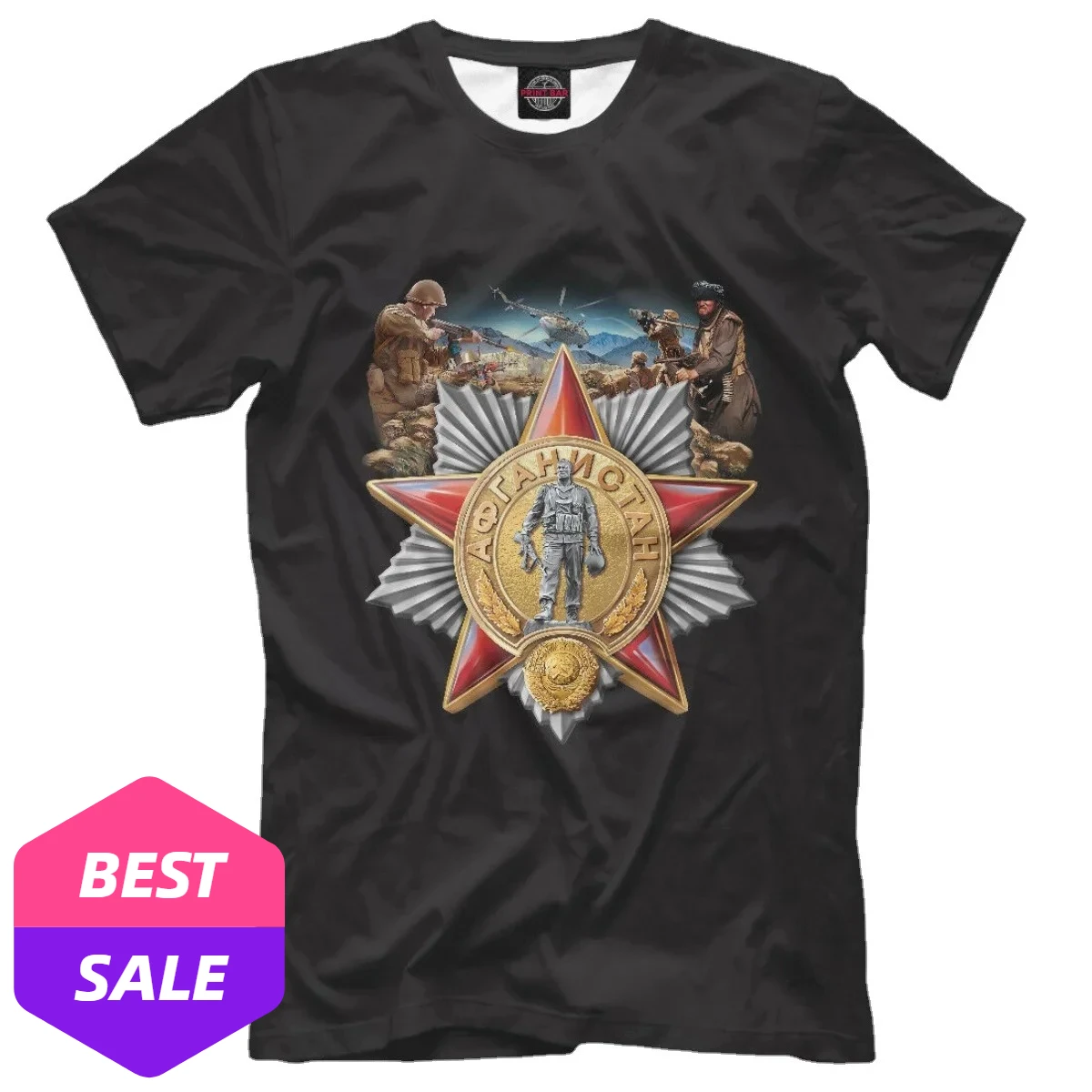 

Russian Military T-shirt Russia Afghanistan Soviet Troops Mojaheds War
